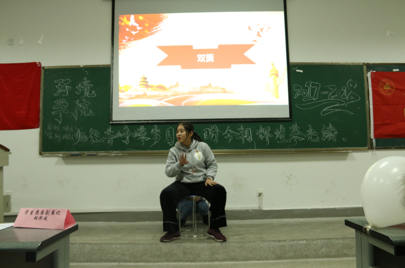 忆往昔峥嵘岁月稠 盼今朝辉煌荣光续 ——环境学院示范性团组织活动顺利开展 忆往昔峥嵘岁月稠 盼今朝辉煌荣光续 ——环境学院示范性团组织活动顺利开展