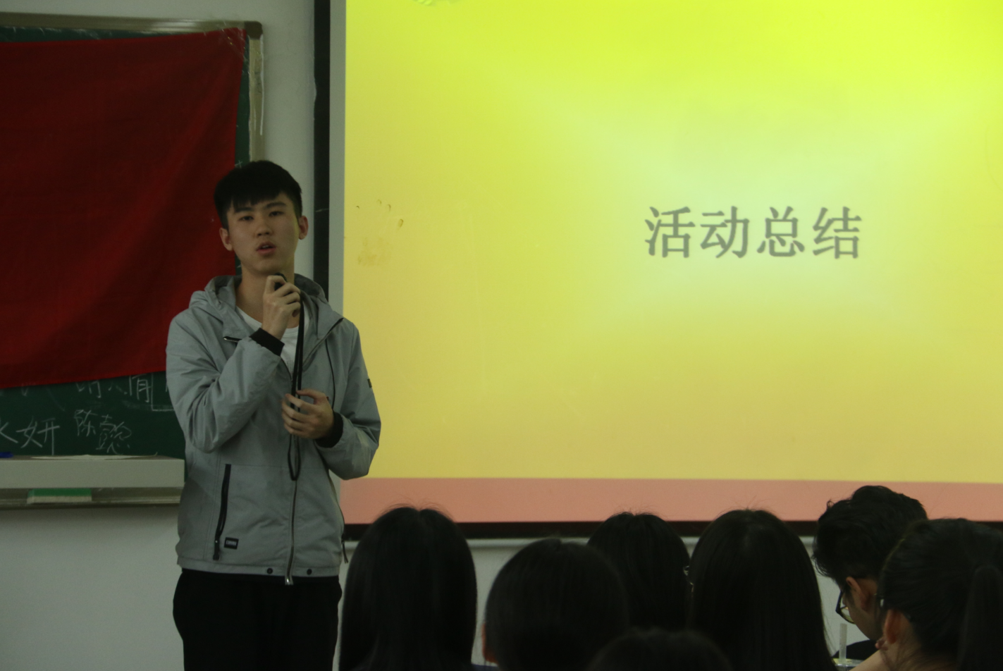 环境学院召开新学期团干培训会