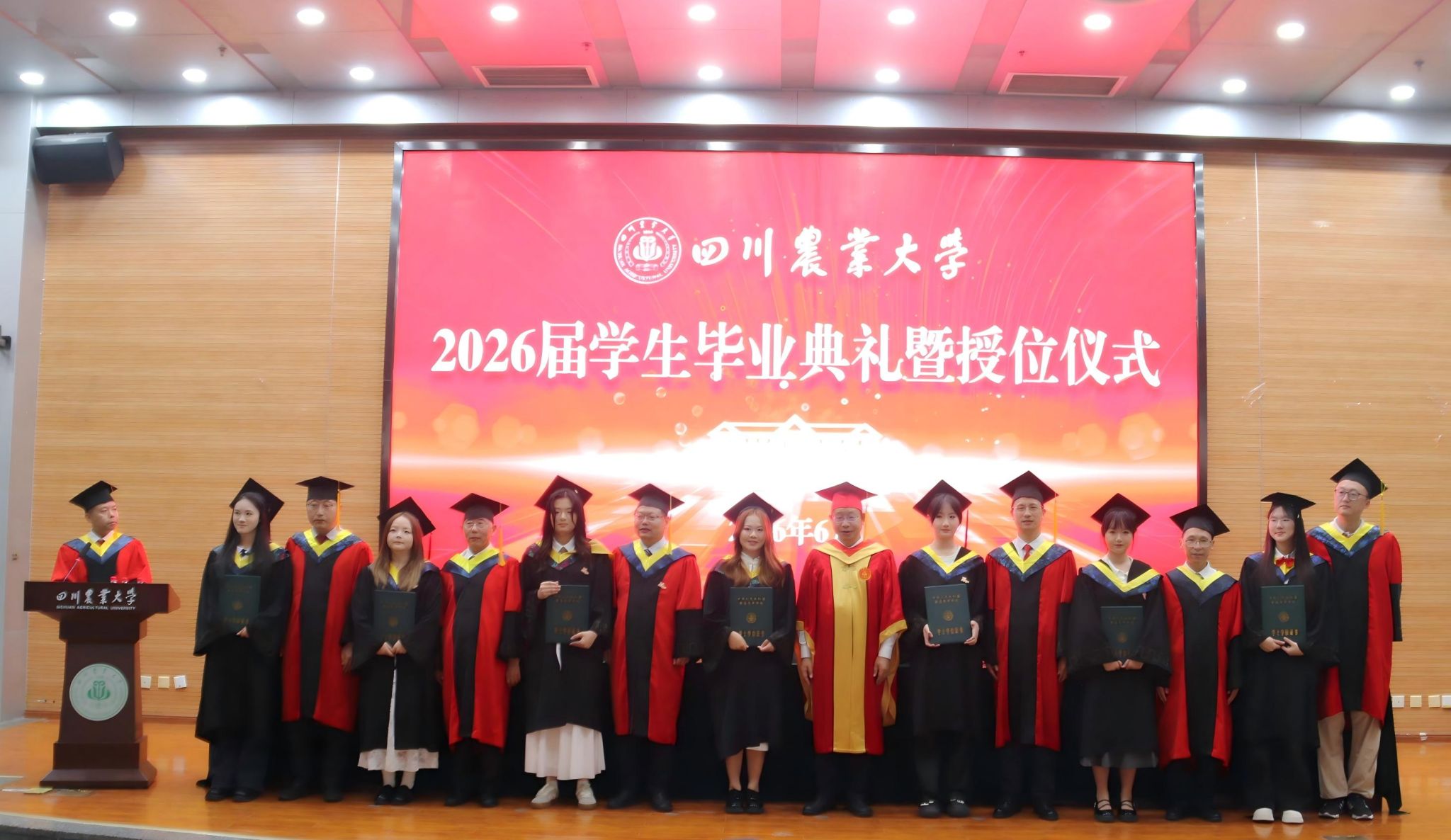 环境学院隆重举行2026届学生毕业典礼暨授位仪式