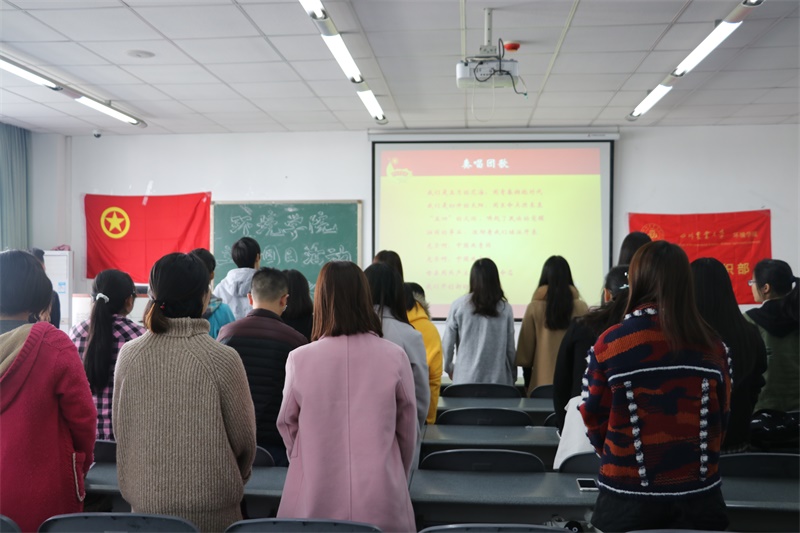 环境学院团委第二次支书例会顺利举行