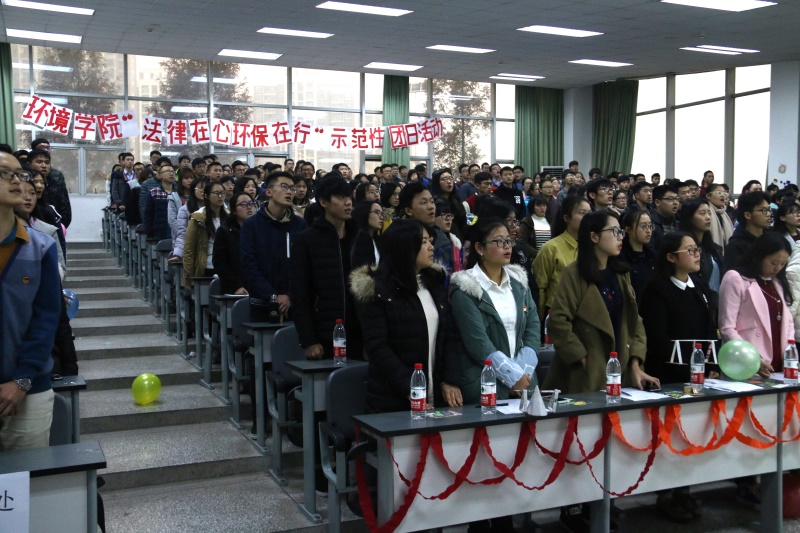 环境学院“法律在心，环保在行”示范性团日活动精彩上演