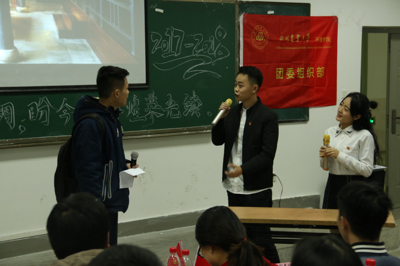 忆往昔峥嵘岁月稠 盼今朝辉煌荣光续 ——环境学院示范性团组织活动顺利开展 忆往昔峥嵘岁月稠 盼今朝辉煌荣光续 ——环境学院示范性团组织活动顺利开展