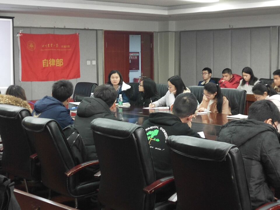 环境学院安全大会顺利召开 环境学院安全大会顺利召开